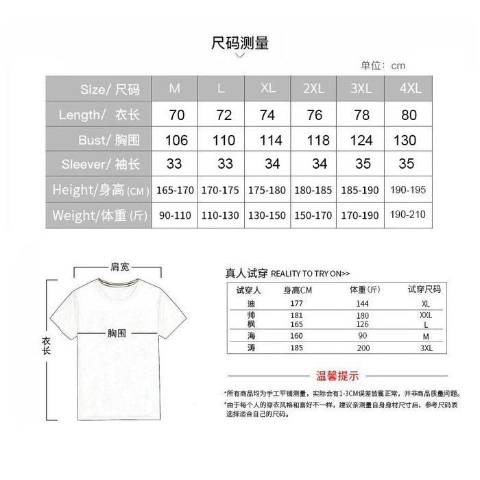 Stay Cool in the Icy Men’s Two-Piece Beach Set – Exclusive at Hi5.nyc!